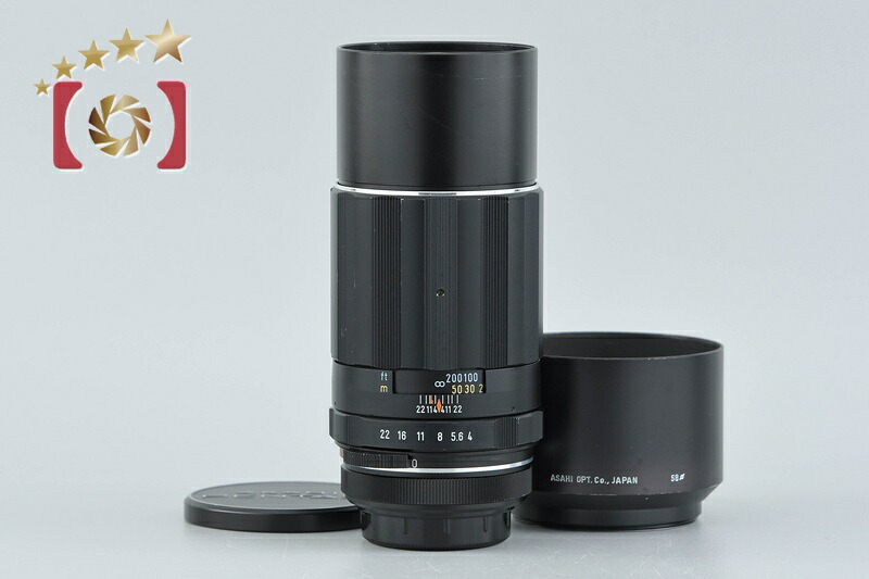 【中古】PENTAX ペンタックス Super-Takumar 200粍 f/4 M42マウント