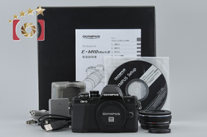 【中古】OLYMPUS オリンパス OM-D E-M10 Mark II 14-42粍 EZ 水晶体一揃いの道具 黒いこと シャッター発生率少ない 元箱付き添い人