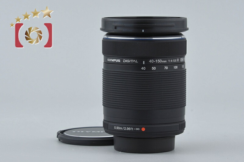 【中古】OLYMPUS オリンパス M.ZUIKO DIGITAL ED 40-150粍 f/4-5.6 R 黒いこと