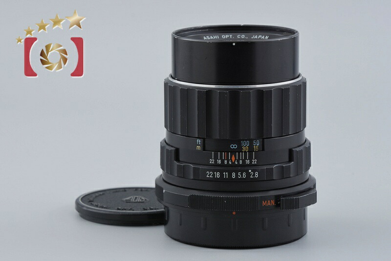 【中古】PENTAX ペンタックス SMC TAKUMAR 6x7 150粍 f/2.8