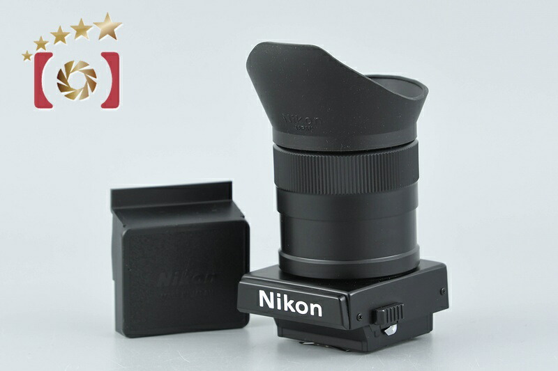【中古】Nikon ニコン DW-4 F3用 高倍率ファインダー|ファイブスターカメラ