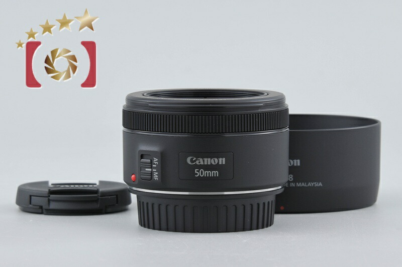 【中古】Canon キヤノン EF 50粍 f/1.8 STM
