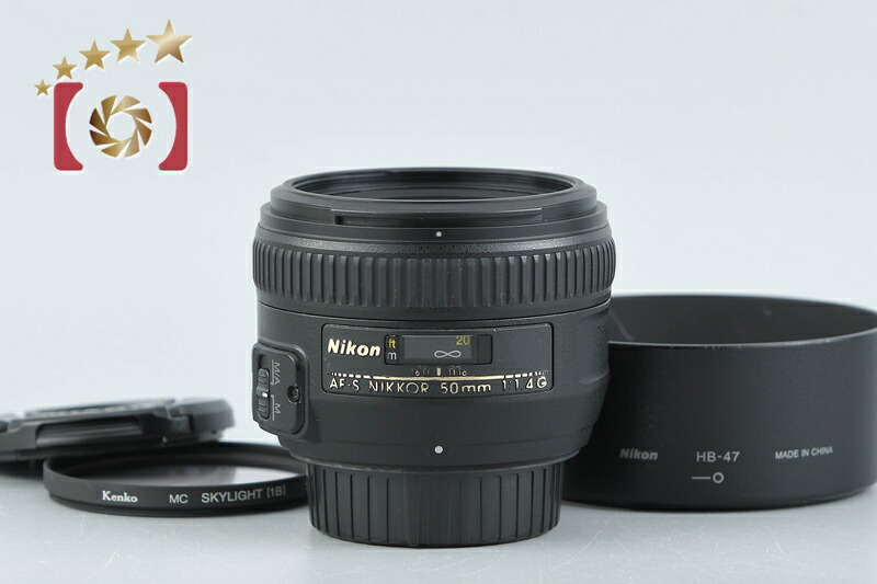 【中古】Nikon ニコン AF-S NIKKOR 50粍 f/1.4 G
