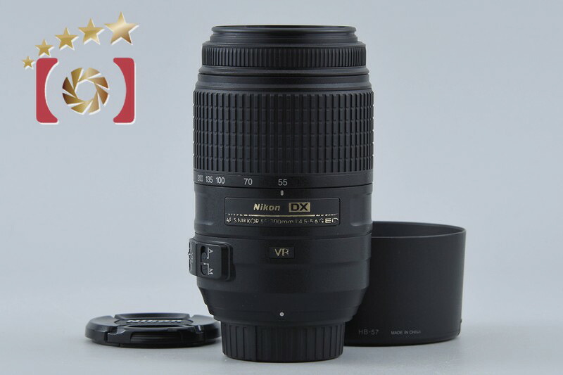 【中古】Nikon ニコン AF-S DX NIKKOR 55-300粍 f/4.5-5.6 G ED VR