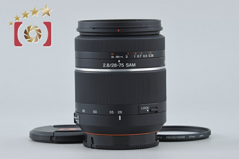 【中古】SONY ソニー 28-75粍 f/2.8 SAM SAL2875