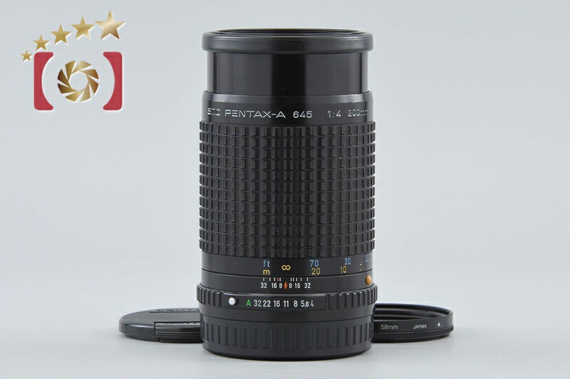 【中古】PENTAX ペンタックス SMC A 645 200粍 f/4