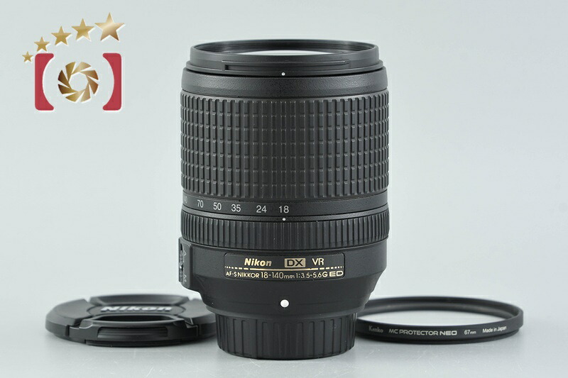 【中古】Nikon ニコン AF-S DX NIKKOR 18-140粍 f/3.5-5.6 G ED VR