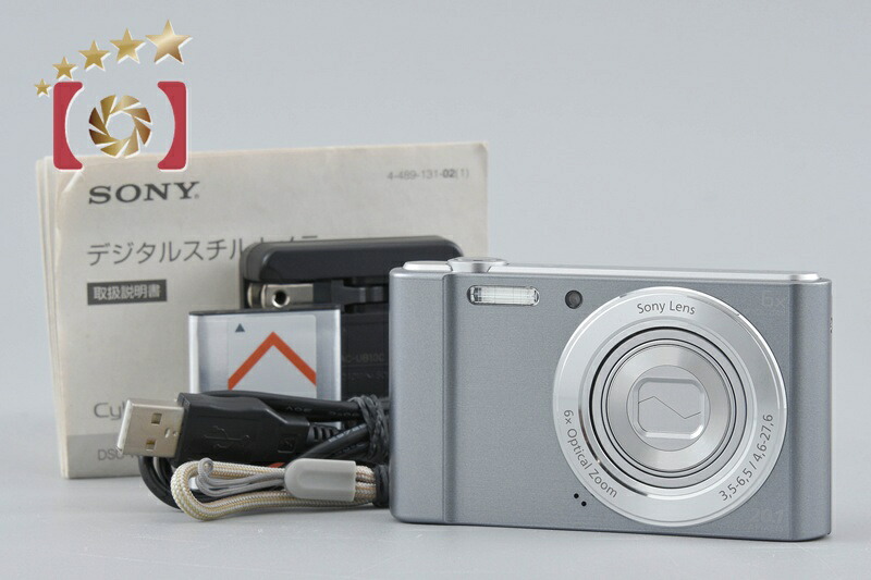 【中古】SONY ソニー Cyber-shot DSC-W810 しろがね色 デジタルスチルカメラ