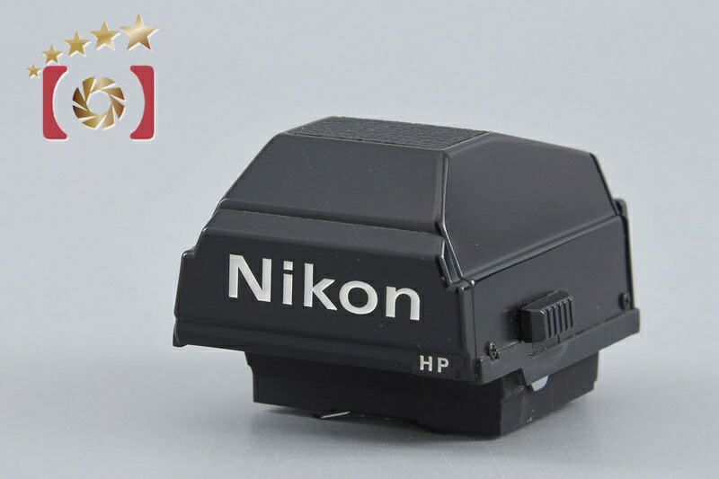 【中古】Nikon ニコン DE-3 アイレベルファインダー F3用