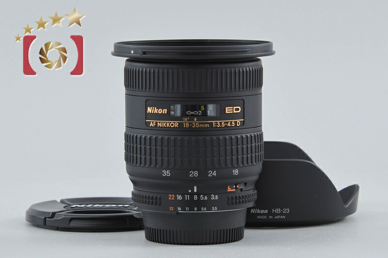 【中古】Nikon ニコン AF NIKKOR 18-35粍 f/3.5-4.5 D ED