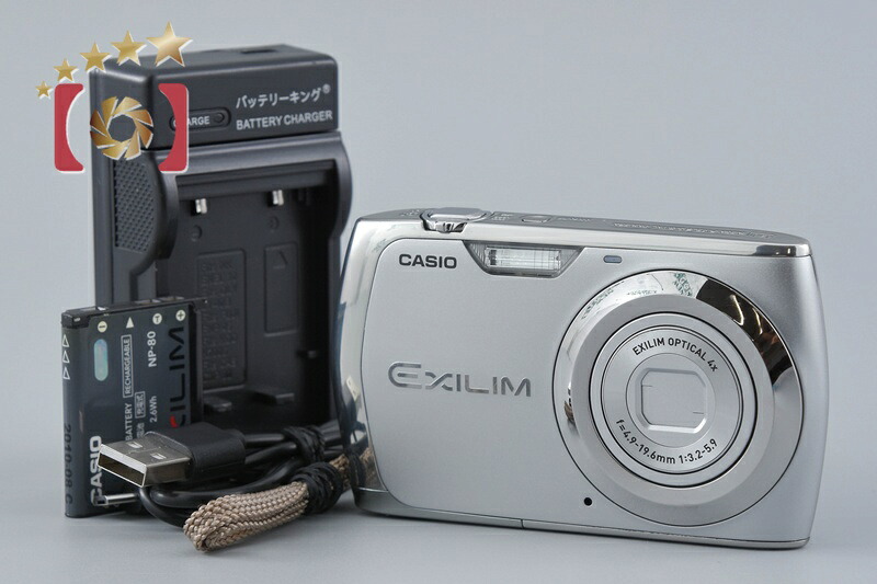 【中古】CASIO カシオ EXILIM EX-Z370 しろがね色 コンパクトデジタルカメラ