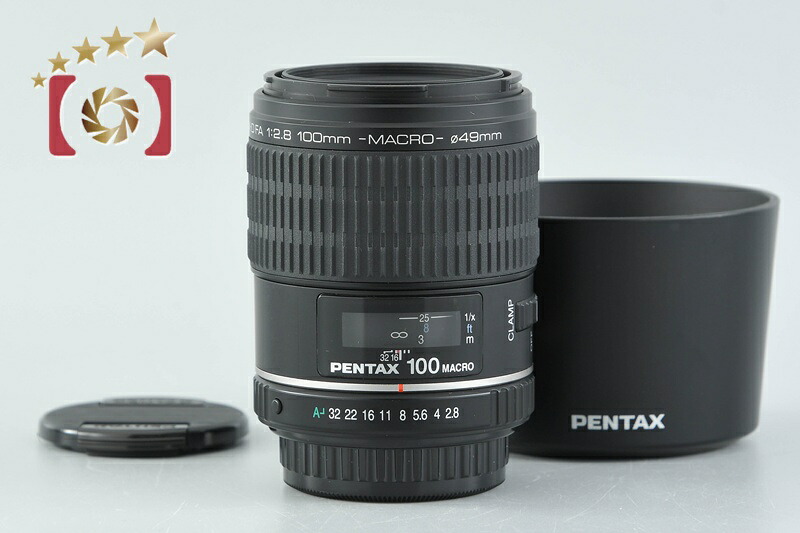 【中古】PENTAX ペンタックス SMC D FA MACRO 100粍 f/2.8 WR