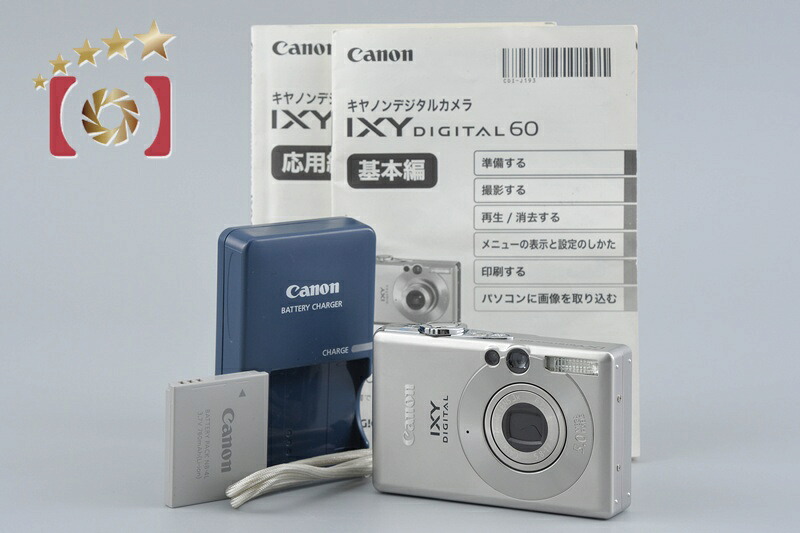 【中古】Canon キヤノン IXY Digital 60 コンパクトデジタルカメラ