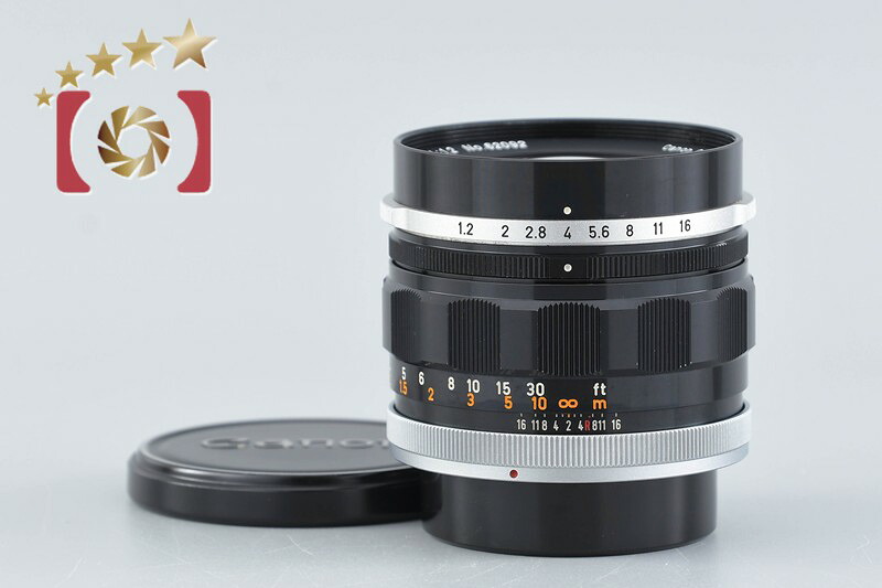 【中古】Canon キヤノン FL 58粍 f/1.2