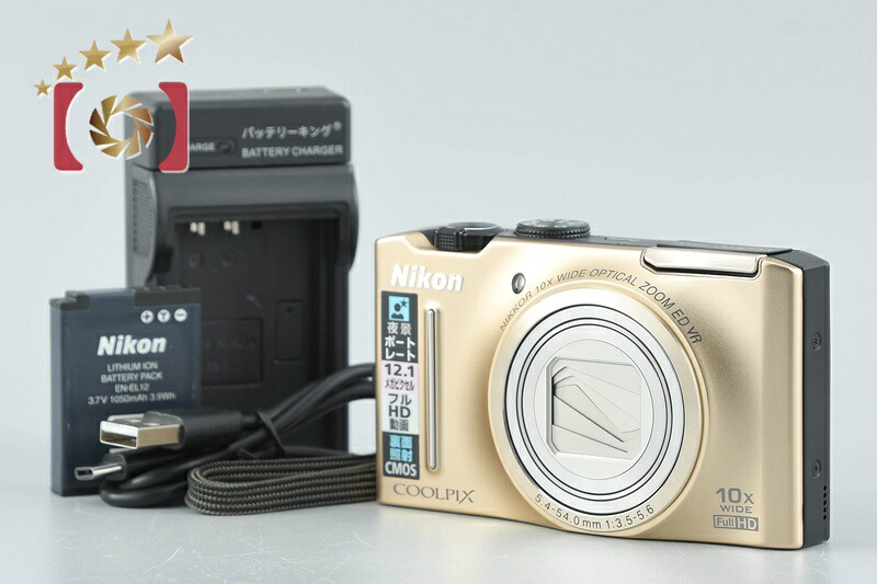 【中古】Nikon ニコン COOLPIX S8100 プレシャスゴールド コンパクトデジタルカメラ