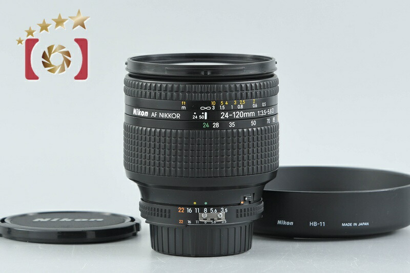 【中古】Nikon ニコン AF NIKKOR 24-120粍 f/3.5-5.6 D