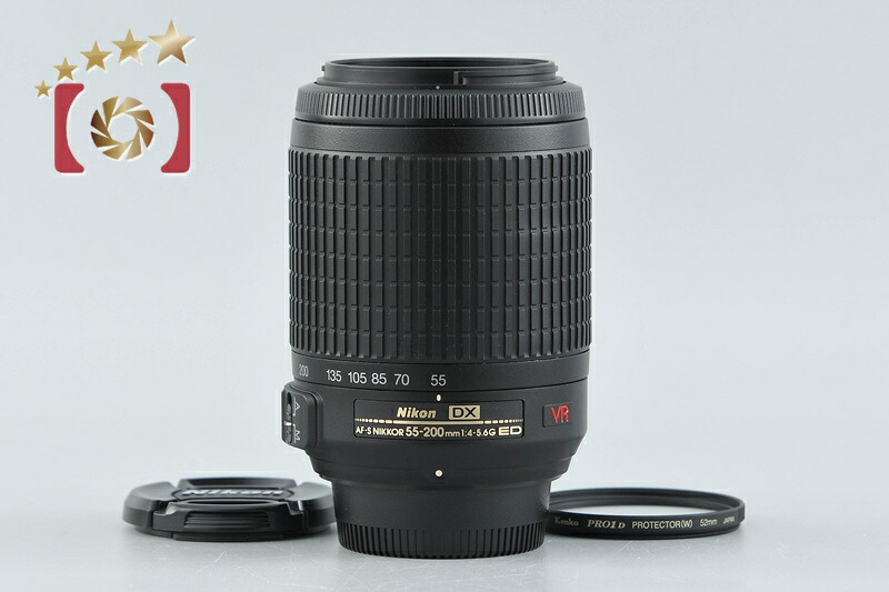【中古】Nikon ニコン AF-S DX NIKKOR 55-200粍 f/4-5.6 G ED VR