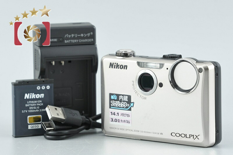 【中古】Nikon ニコン COOLPIX S1100 pj しろがね色 コンパクトデジタルカメラ