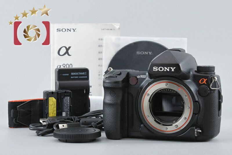 【中古】SONY ソニー α900 DSLR-A900 デジタル一眼一眼レフ写真機 シャッター発生率少ない