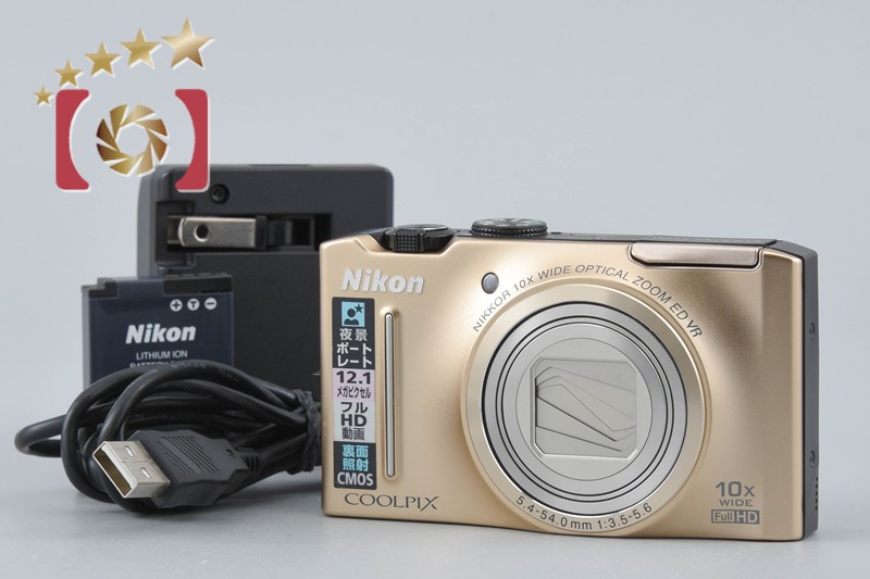 【中古】Nikon ニコン COOLPIX S8100 プレシャスゴールド コンパクトデジタルカメラ