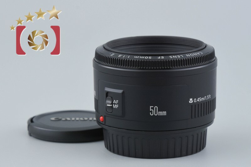 【中古】Canon キヤノン EF 50粍 f/1.8 II