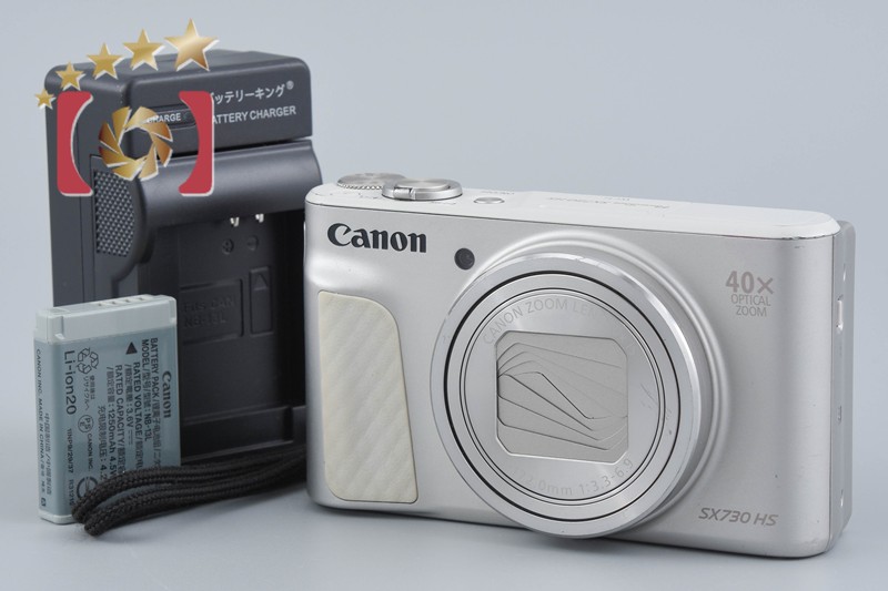 【中古】Canon キヤノン PowerShot SX730 HS しろがね色 コンパクトデジタルカメラ