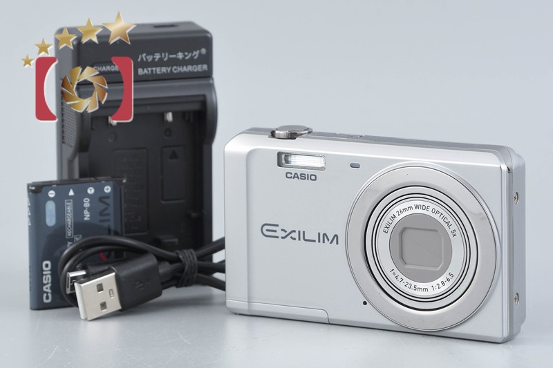 【中古】CASIO カシオ EXILIM EX-ZS5 しろがね色 コンパクトデジタルカメラ