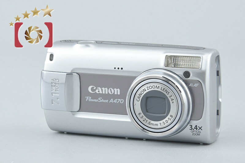 【中古】Canon キヤノン PowerShot A470 コンパクトデジタルカメラ
