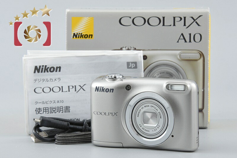 【中古】Nikon ニコン COOLPIX A10 しろがね色 コンパクトデジタルカメラ 元箱付き添い人