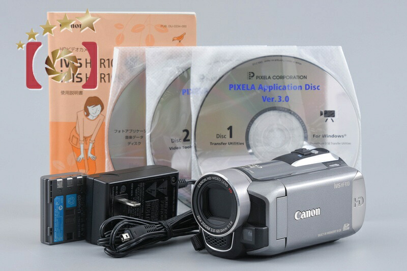 【中古】Canon キヤノン iVIS HF R10 テレビカメラ