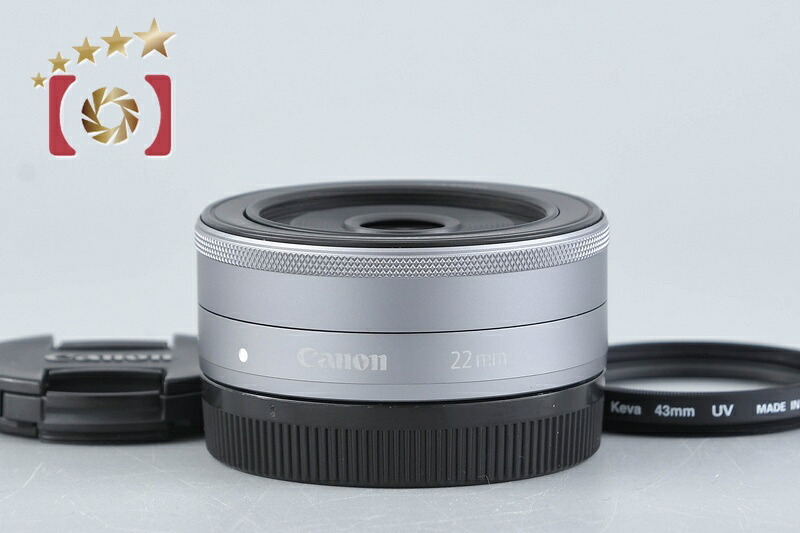 【中古】Canon キヤノン EF-M 22粍 f/2 STM しろがね色