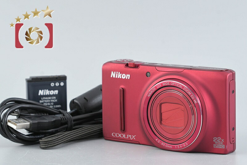 【中古】Nikon ニコン COOLPIX S9500 ヴェルヴェットレッド コンパクトデジタルカメラ
