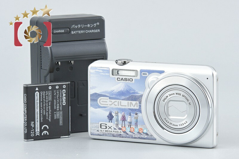 【中古】CASIO カシオ EXILIM EX-ZS29 ゆるキャン△コラボモデル コンパクトデジタルカメラ