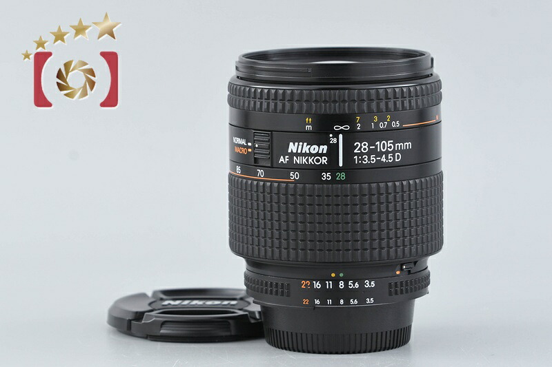 【中古】Nikon ニコン AF NIKKOR 28-105粍 f/3.5-4.5 D