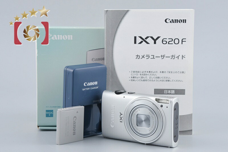 【中古】Canon キヤノン IXY 620F しろがね色 コンパクトデジタルカメラ 元箱付き添い人