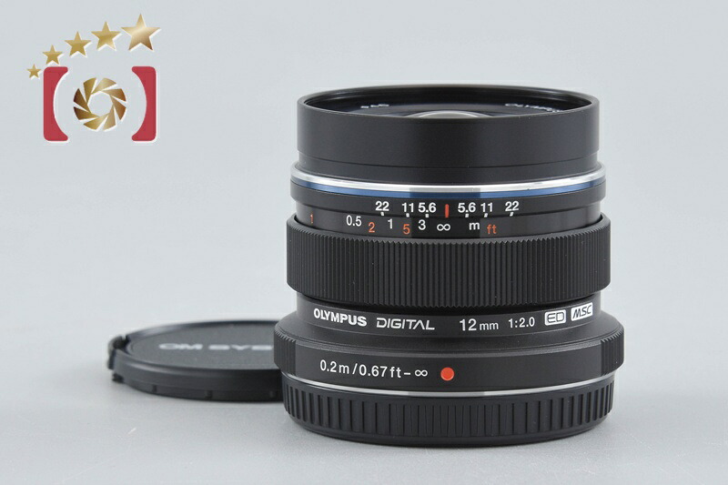 【中古】OLYMPUS オリンパス M.ZUIKO DIGITAL ED 12粍 f/2 黒いこと