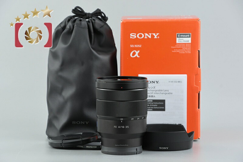 【中古】SONY ソニー Carl Zeiss Vario-Tessar T* FE 16-35粍 f/4 ZA OSS SEL1635Z 元箱付き添い人