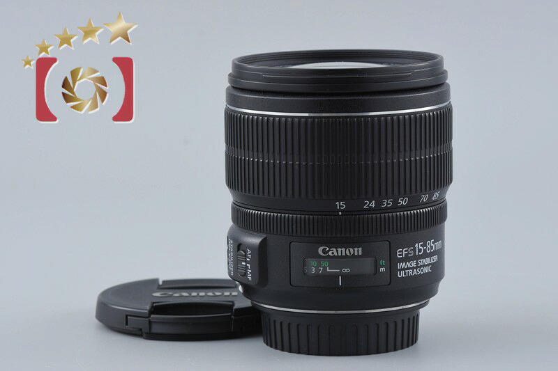 【中古】Canon キヤノン EF-S 15-85粍 f/3.5-5.6 IS USM
