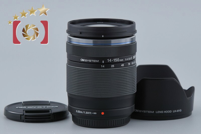 【中古】OM SYSTEM (OLYMPUS) オーエム 取り合わせ M.ZUIKO DIGITAL ED 14-150粍 f/4-5.6 II