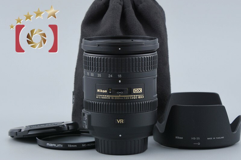 【中古】Nikon ニコン AF-S DX NIKKOR 18-200粍 f/3.5-5.6 G II ED VR