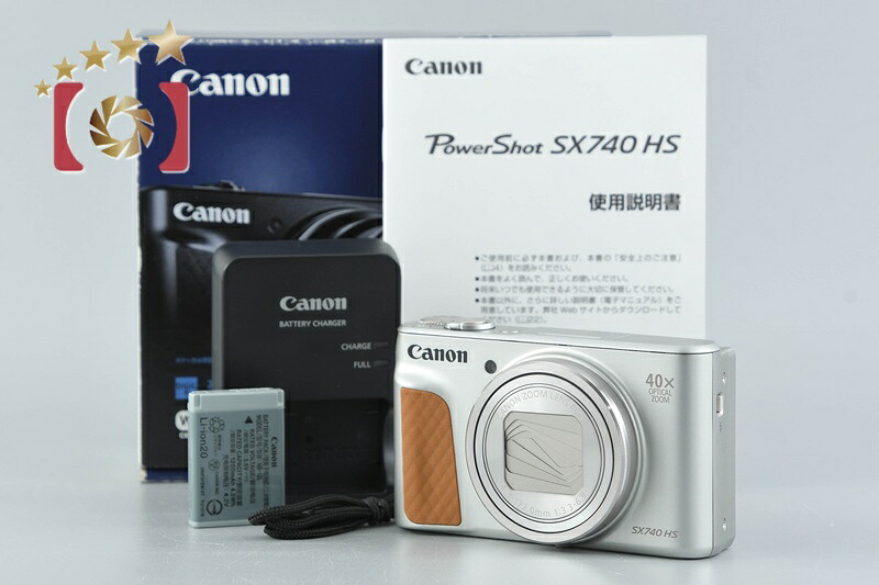 【中古】Canon キヤノン PowerShot SX740 HS しろがね色 コンパクトデジタルカメラ 元箱付き添い人