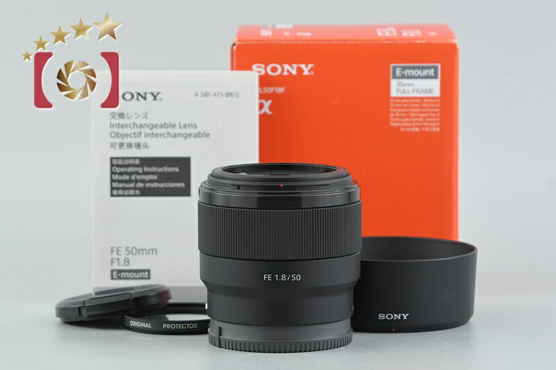 【中古】SONY ソニー FE 50粍 f/1.8 SEL50F18F 元箱付き添い人