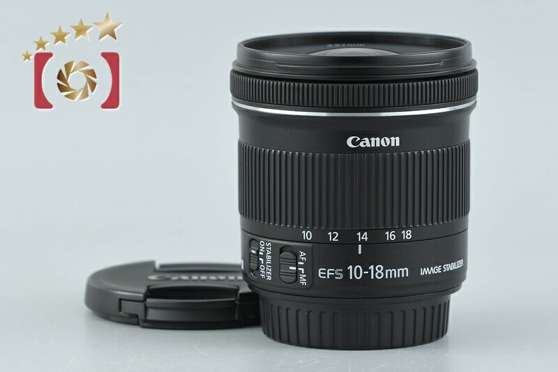 【中古】Canon キヤノン EF-S 10-18粍 f/4.5-5.6 IS STM