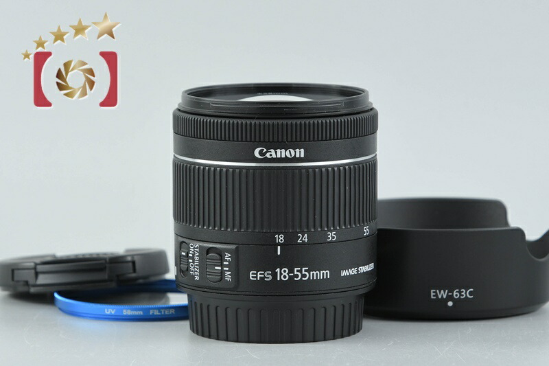 【中古】Canon キヤノン EF-S 18-55粍 f/4-5.6 IS STM