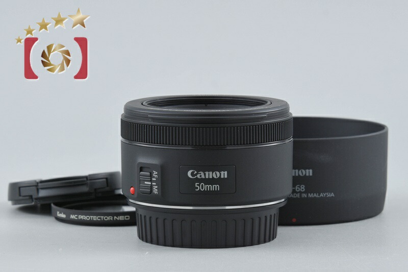 【中古】Canon キヤノン EF 50粍 f/1.8 STM