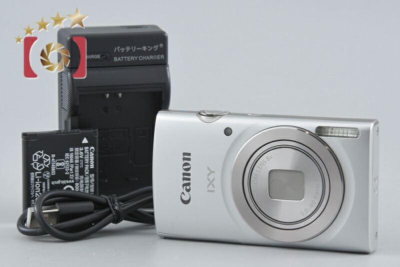 【中古】Canon キヤノン IXY 180 しろがね色 コンパクトデジタルカメラ