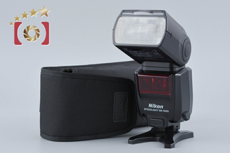 【中古】Nikon ニコン 素早さ点火装置 SB-5000