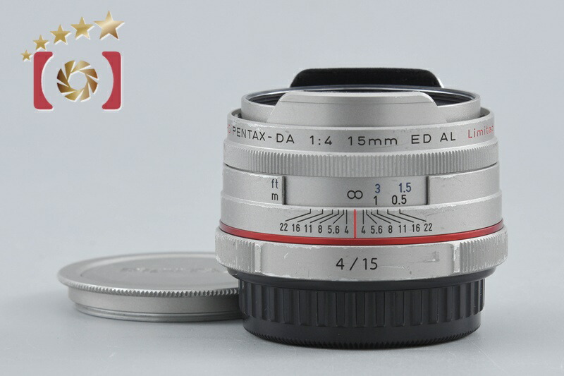 【中古】PENTAX ペンタックス 固定ディスク DA 15粍 f/4 ED AL Limited しろがね色