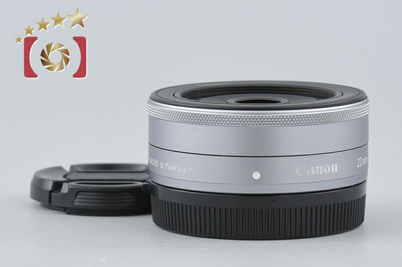【中古】Canon キヤノン EF-M 22粍 f/2 STM しろがね色