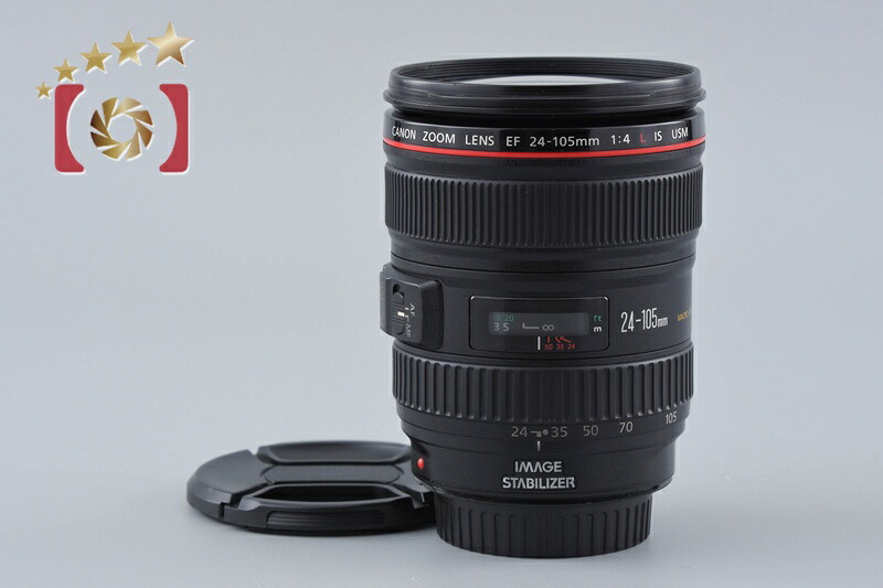 【中古】Canon キヤノン EF 24-105粍 f/4 L IS USM